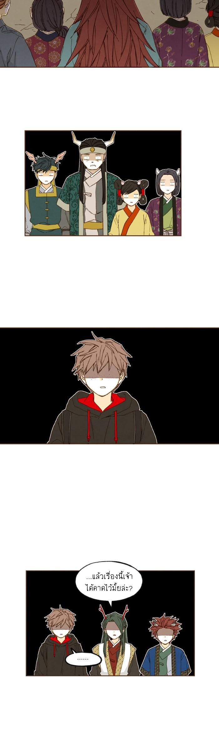 Manga-lc-com อ่านมังงะ อ่านการ์ตูน ออนไลน์ ฟรี How to Become a Dragon ตอนที่ 1 2 3 4 5 6 7 8 9 10 11 12 13 14 ฟรี ไม่มีโฆษณา Manga-lc - อ่าน มังงะ อ่าน การ์ตูน ออนไลน์ อ่านมังงะ ฟรี