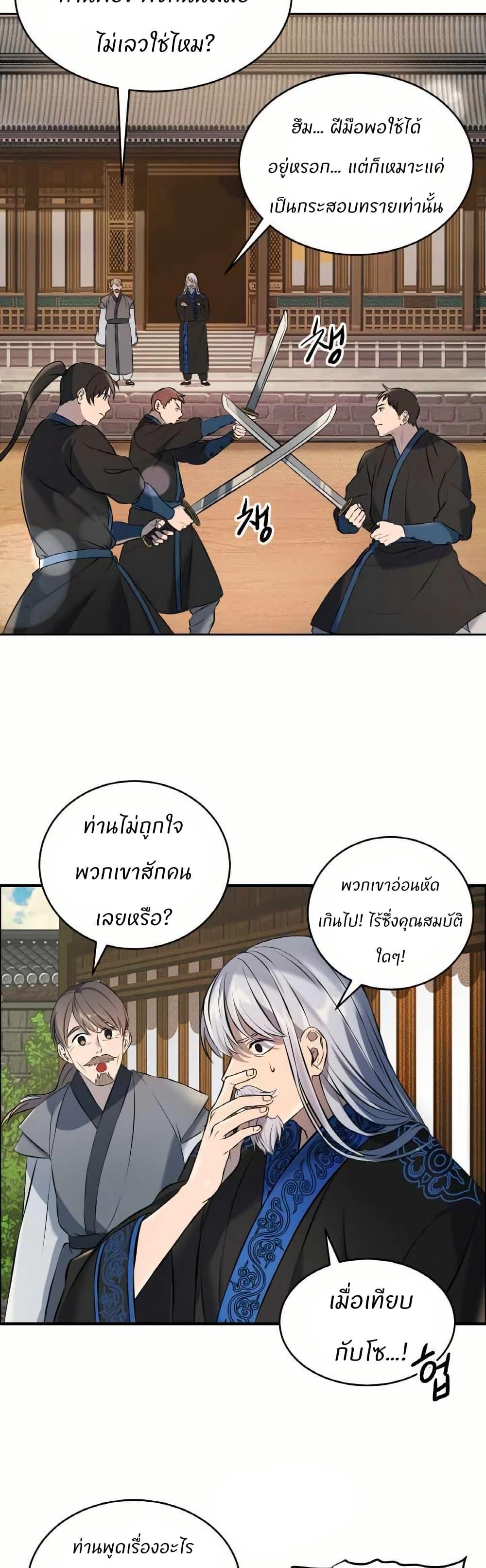 Manga-lc-com อ่านมังงะ อ่านการ์ตูน ออนไลน์ ฟรี The World’s Best Escort Bureau ตอนที่ 1 2 3 4 5 6 7 8 9 10 11 12 13 14 ฟรี ไม่มีโฆษณา Manga-lc - อ่าน มังงะ อ่าน การ์ตูน ออนไลน์ อ่านมังงะ ฟรี