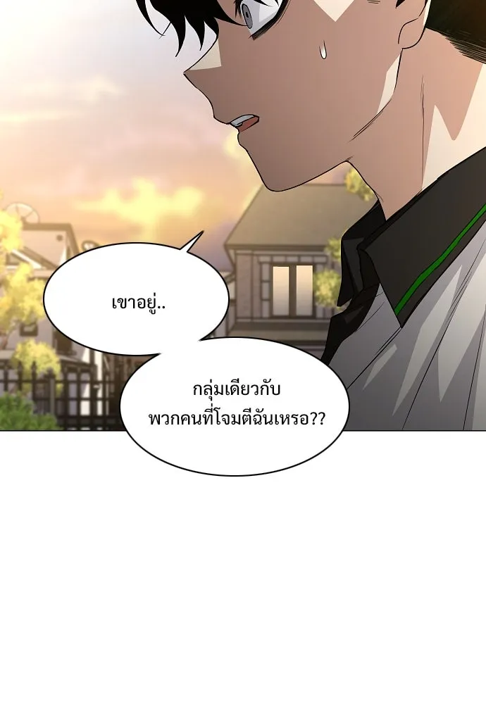 JAKDU ตอนที่ 61 รูปที่ 35