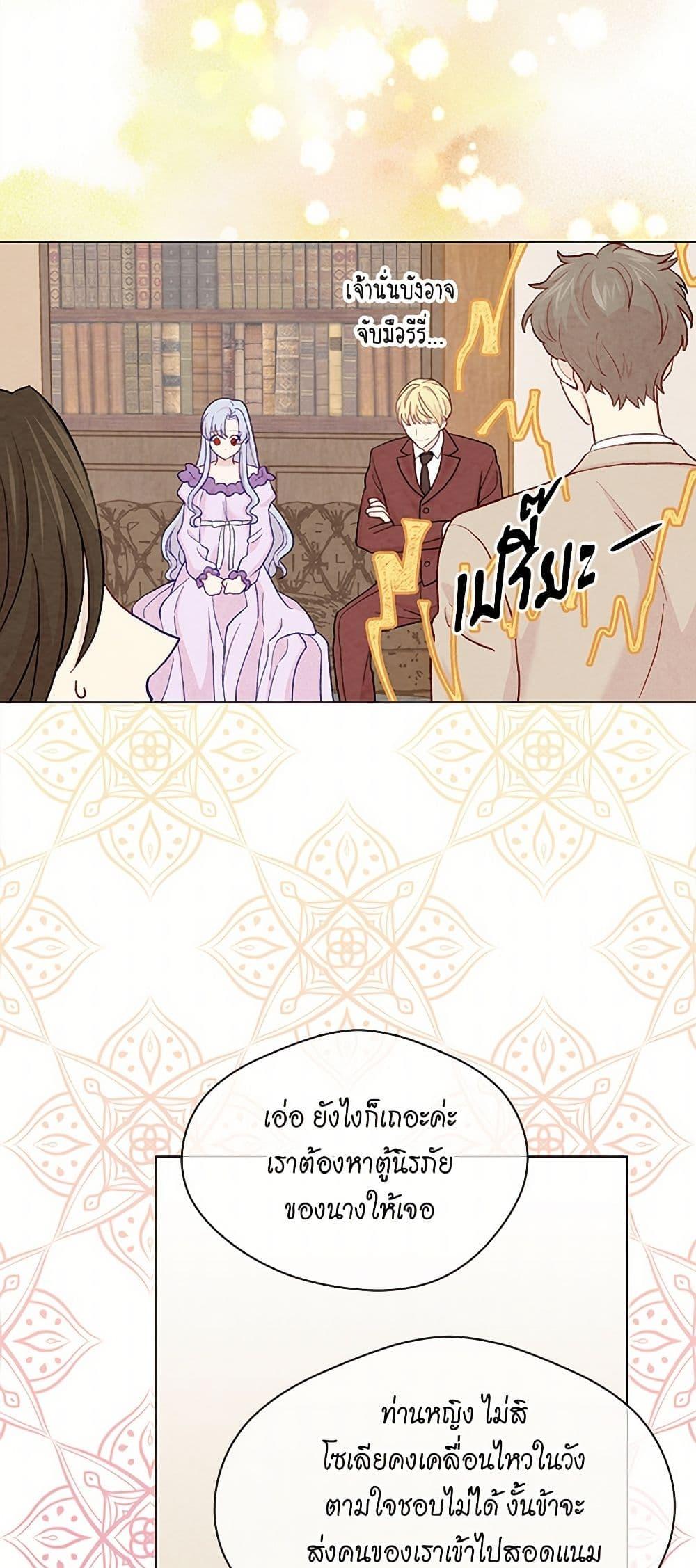 Manga-lc-com อ่านมังงะ อ่านการ์ตูน ออนไลน์ ฟรี Iris – The Lady and Her Smartphone ตอนที่ 1 2 3 4 5 6 7 8 9 10 11 12 13 14 ฟรี ไม่มีโฆษณา Manga-lc - อ่าน มังงะ อ่าน การ์ตูน ออนไลน์ อ่านมังงะ ฟรี