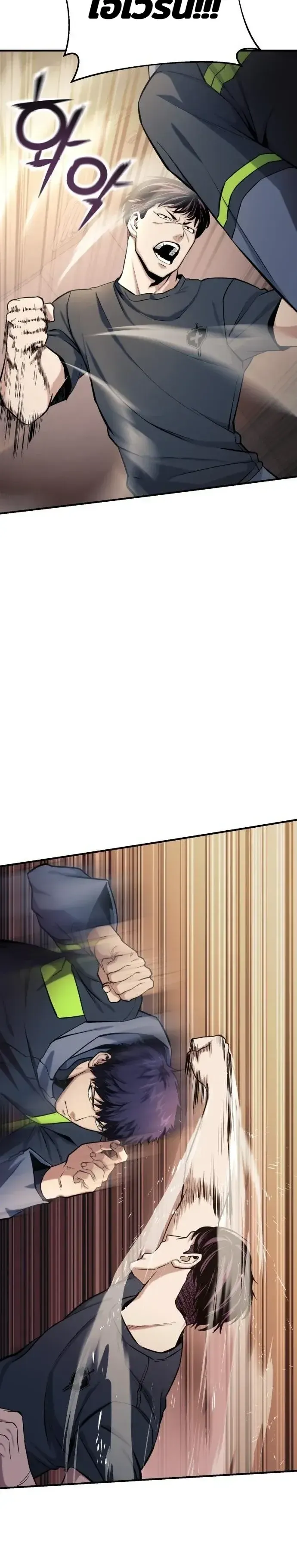 Nation-Class Dungeon Architect น_กออกแบบเขาวงกตระด_บชาต_ ตอนที่ ตอนที่ 15 รูปที่ 13