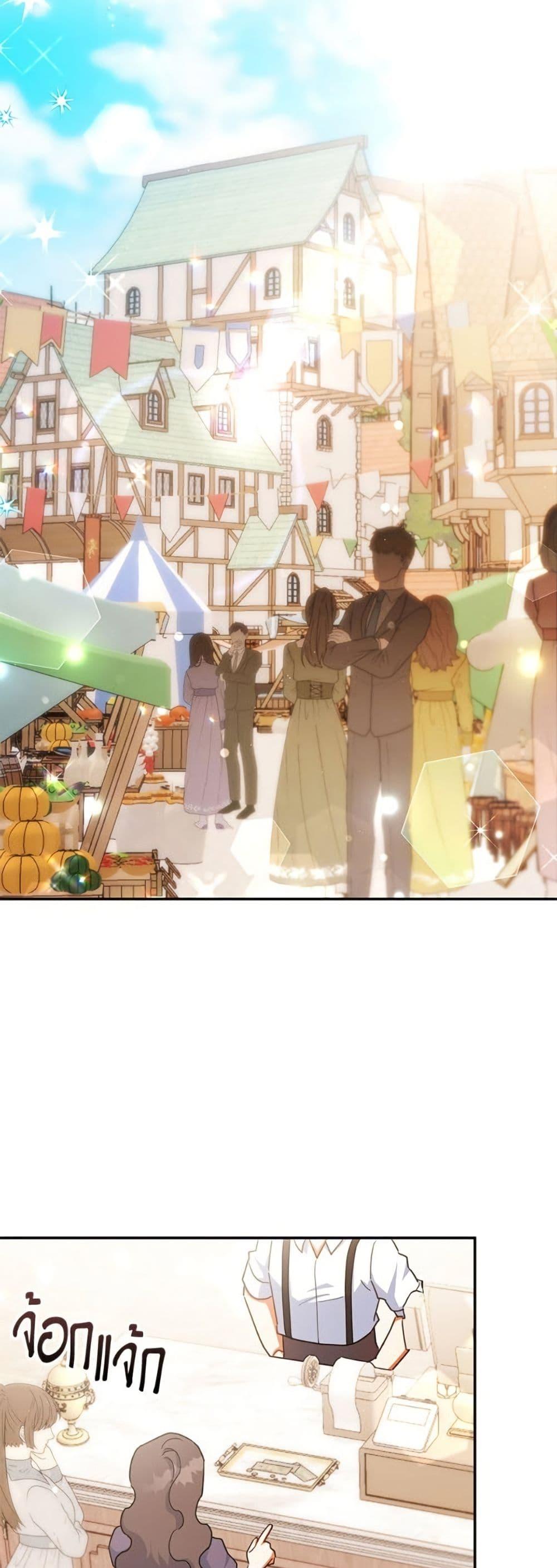 Manga-lc-com อ่านมังงะ อ่านการ์ตูน ออนไลน์ ฟรี The Little Lady Who Makes Flowers Bloom ตอนที่ 1 2 3 4 5 6 7 8 9 10 11 12 13 14 ฟรี ไม่มีโฆษณา Manga-lc - อ่าน มังงะ อ่าน การ์ตูน ออนไลน์ อ่านมังงะ ฟรี