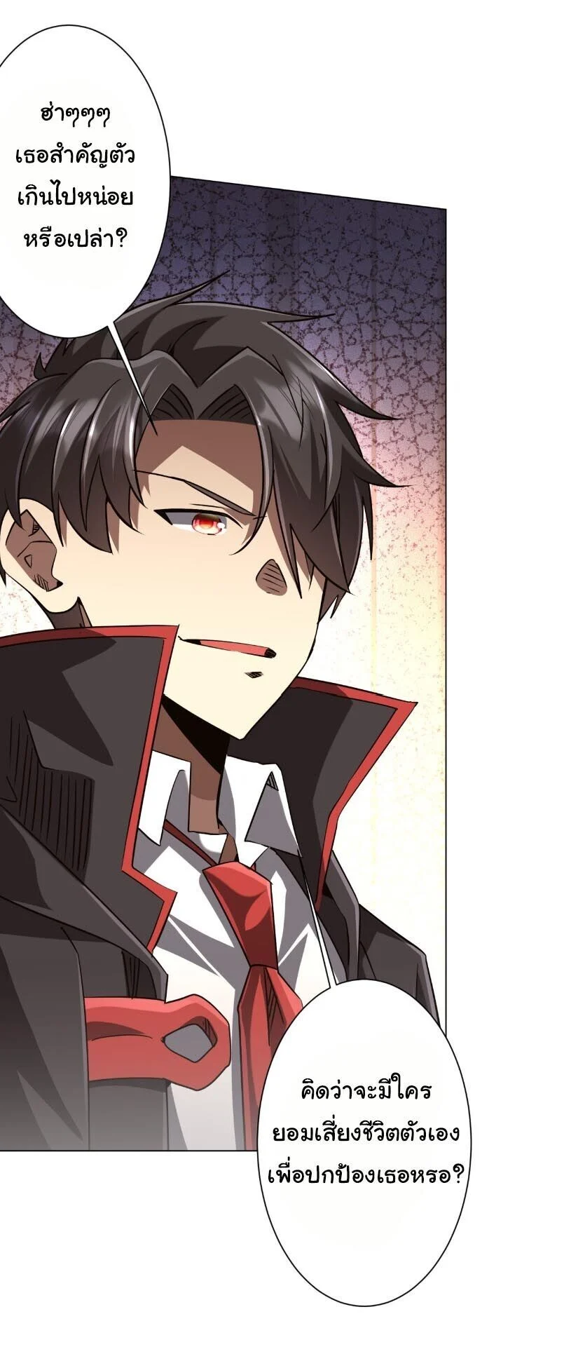 Manga-lc-com อ่านมังงะ อ่านการ์ตูน ออนไลน์ ฟรี Start with Trillions of Coins ตอนที่ 1 2 3 4 5 6 7 8 9 10 11 12 13 14 ฟรี ไม่มีโฆษณา Manga-lc - อ่าน มังงะ อ่าน การ์ตูน ออนไลน์ อ่านมังงะ ฟรี