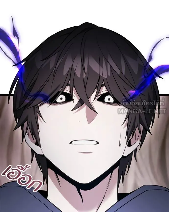 โทษที พื้นที่นี้ ตอนที่ 57 รูปที่ 12