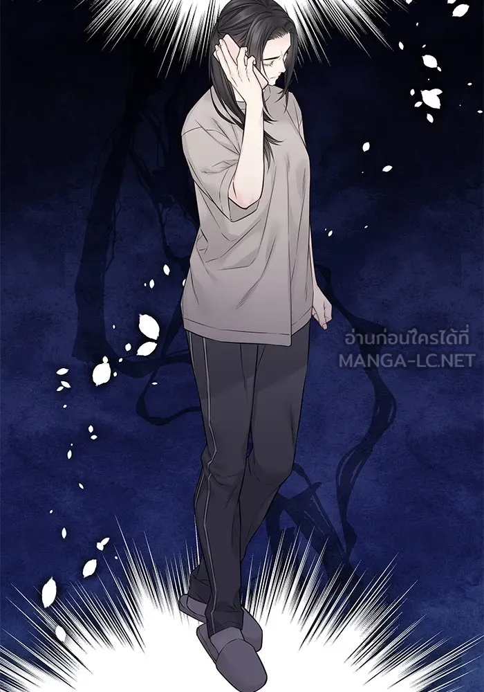 สลับรัก สลับชะตา ตอนที่ 29 รูปที่ 60