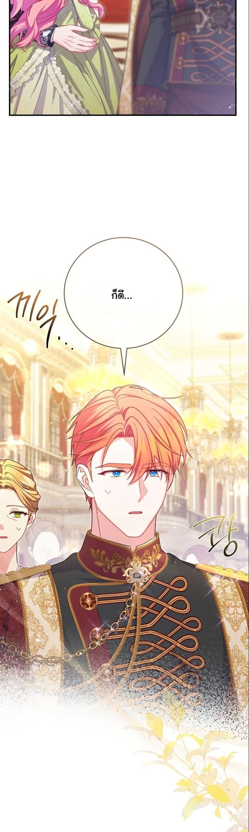 Manga-lc-com อ่านมังงะ อ่านการ์ตูน ออนไลน์ ฟรี How to Survive as a Villainess on the Verge of Death ตอนที่ 1 2 3 4 5 6 7 8 9 10 11 12 13 14 ฟรี ไม่มีโฆษณา Manga-lc - อ่าน มังงะ อ่าน การ์ตูน ออนไลน์ อ่านมังงะ ฟรี