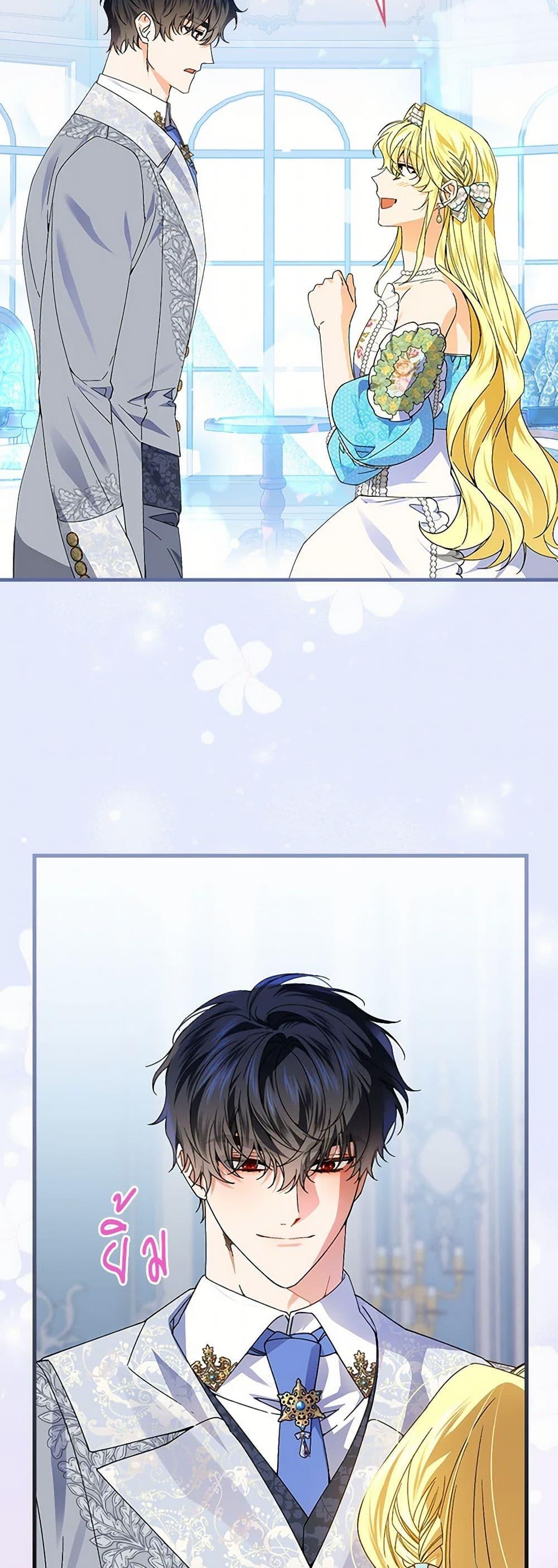 Manga-lc-com อ่านมังงะ อ่านการ์ตูน ออนไลน์ ฟรี The Perfect Plan for a Fairy-Tale Ending ตอนที่ 1 2 3 4 5 6 7 8 9 10 11 12 13 14 ฟรี ไม่มีโฆษณา Manga-lc - อ่าน มังงะ อ่าน การ์ตูน ออนไลน์ อ่านมังงะ ฟรี