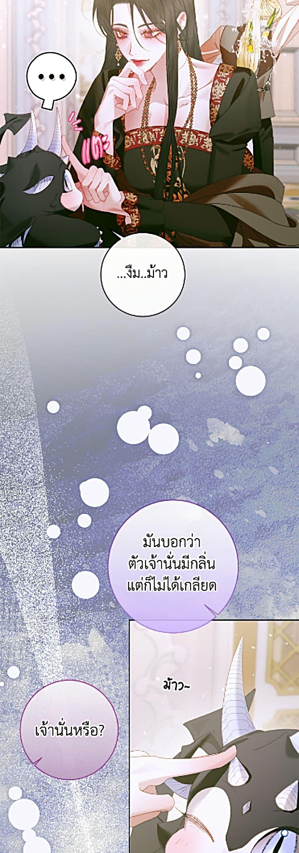 Manga-lc-com อ่านมังงะ อ่านการ์ตูน ออนไลน์ ฟรี Becoming The Villain’s Family ตอนที่ 1 2 3 4 5 6 7 8 9 10 11 12 13 14 ฟรี ไม่มีโฆษณา Manga-lc - อ่าน มังงะ อ่าน การ์ตูน ออนไลน์ อ่านมังงะ ฟรี
