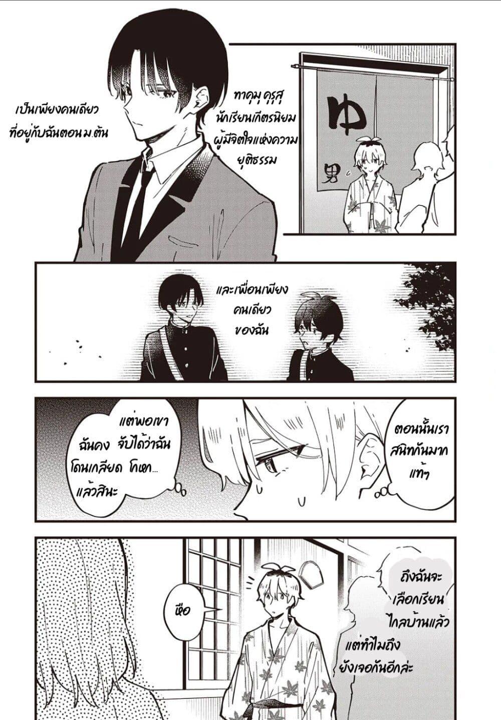Manga-lc-com อ่านมังงะ อ่านการ์ตูน ออนไลน์ ฟรี Kimi no Negai ga Kanau made ตอนที่ 1 2 3 4 5 6 7 8 9 10 11 12 13 14 ฟรี ไม่มีโฆษณา Manga-lc - อ่าน มังงะ อ่าน การ์ตูน ออนไลน์ อ่านมังงะ ฟรี