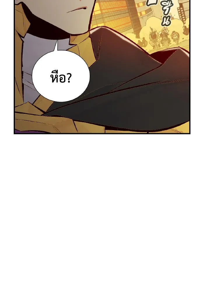 The Lone Necromancer ตอนที่ 51 รูปที่ 97