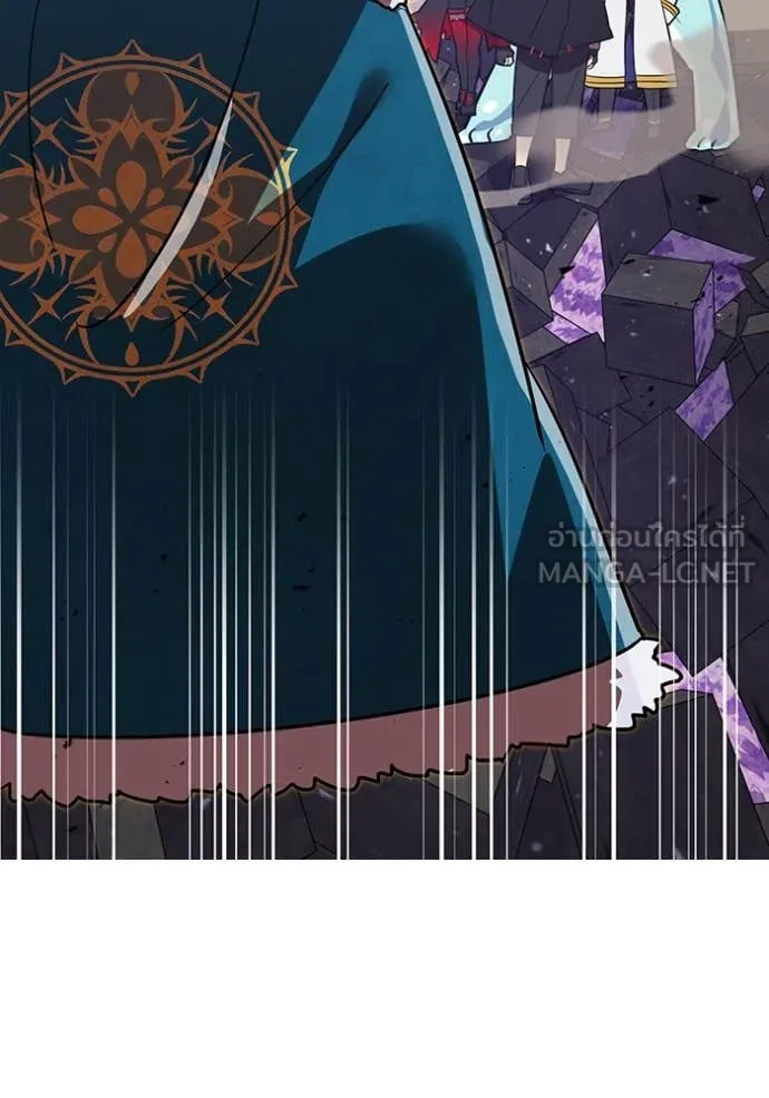 เพลเยอร์เลือดเทวะ ตอนที่ 64 รูปที่ 149