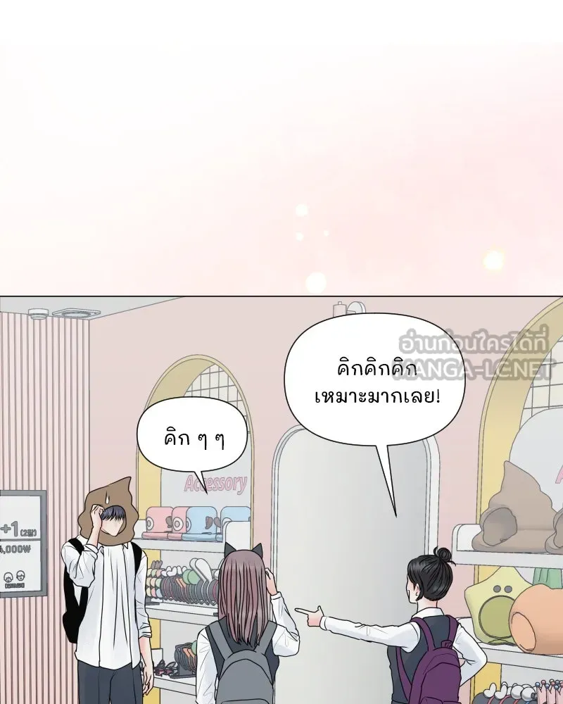 รักนี้ไม่ต้องมีเซนส์ ตอนที่ 51 รูปที่ 93