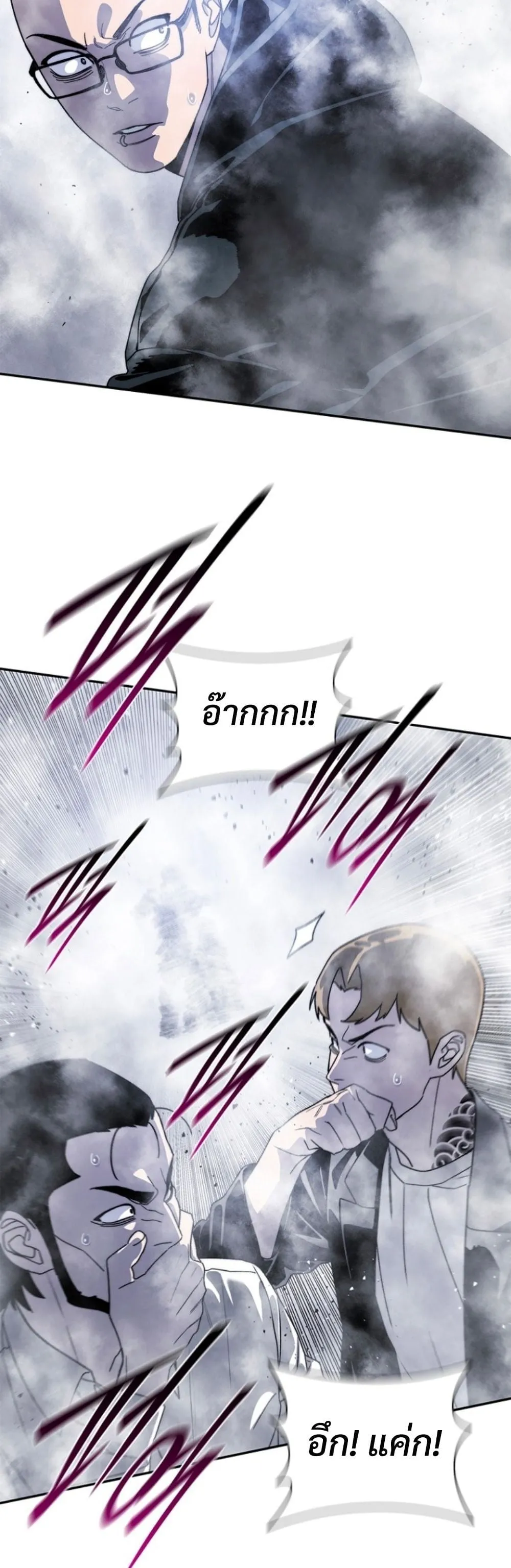 The 18-Year Old Demon King ตอนที่ ตอนที่ 10 รูปที่ 29