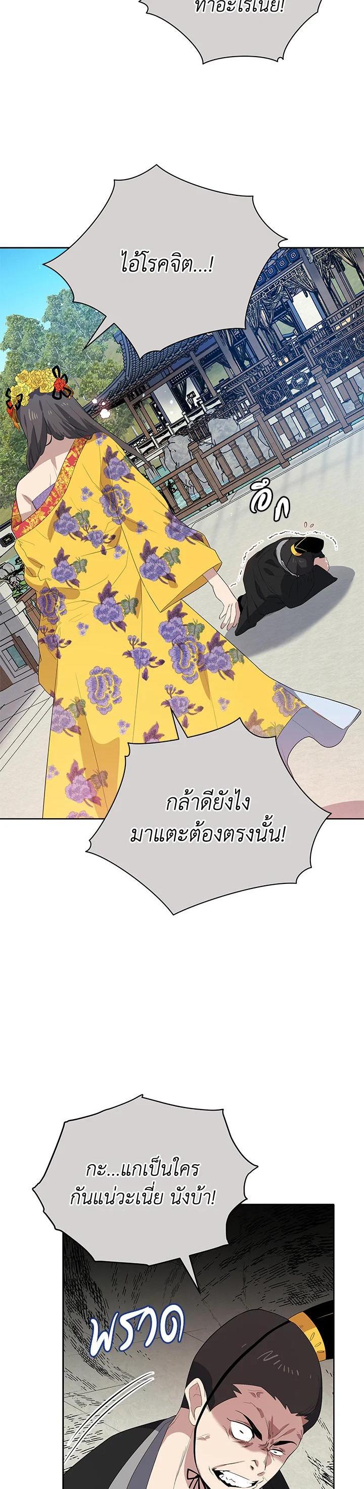 Manga-lc-com อ่านมังงะ อ่านการ์ตูน ออนไลน์ ฟรี The Descent of the Demonic Master ตอนที่ 1 2 3 4 5 6 7 8 9 10 11 12 13 14 ฟรี ไม่มีโฆษณา Manga-lc - อ่าน มังงะ อ่าน การ์ตูน ออนไลน์ อ่านมังงะ ฟรี