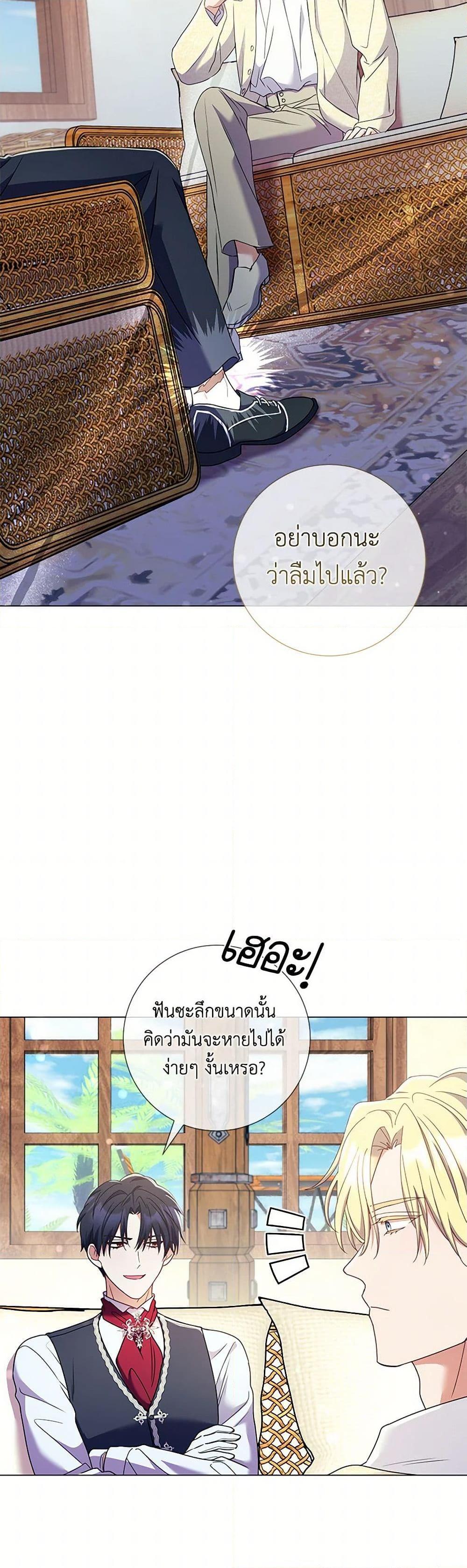 Manga-lc-com อ่านมังงะ อ่านการ์ตูน ออนไลน์ ฟรี Divorcing the Emperor ตอนที่ 1 2 3 4 5 6 7 8 9 10 11 12 13 14 ฟรี ไม่มีโฆษณา Manga-lc - อ่าน มังงะ อ่าน การ์ตูน ออนไลน์ อ่านมังงะ ฟรี