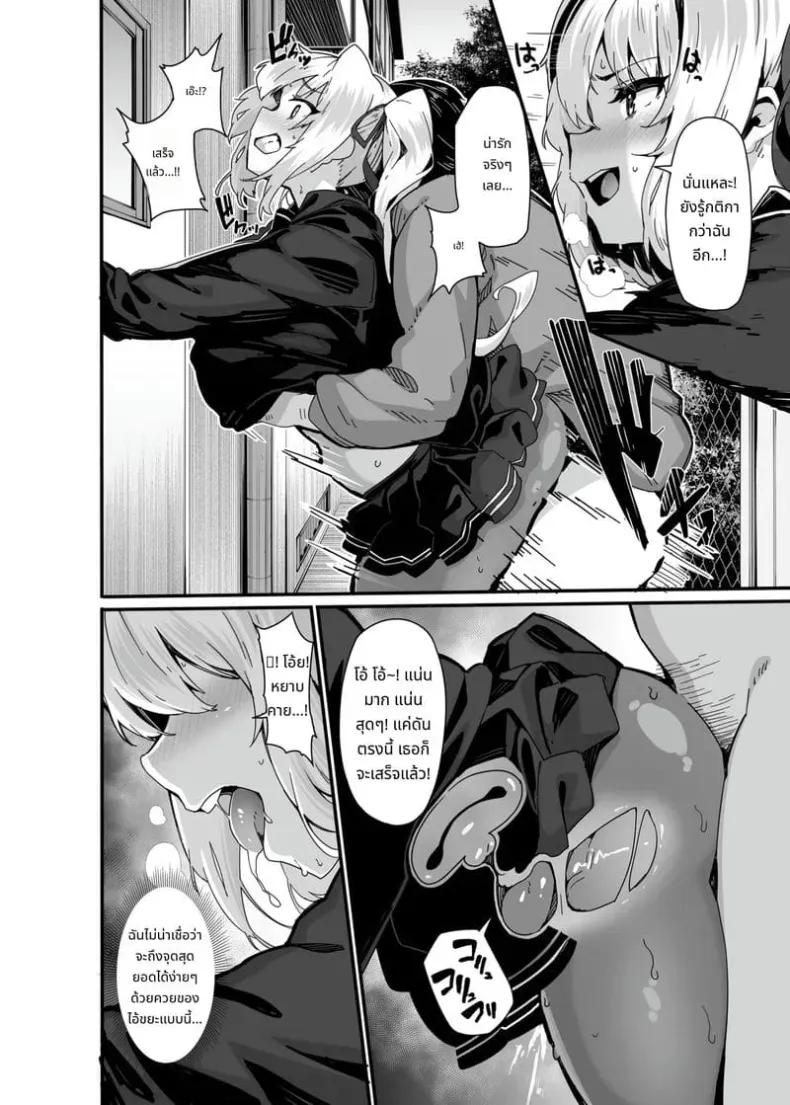Doujin-Lc- อ่าน โดจิน มังฮวา เกาหลี ญี่ปุ่น จีน แปลไทย Shiroyama ตอนที่ 1 2 3 4 5 6 7 8 9 10 11 12 13 14 ฟรี ไม่มีโฆษณา อ่าน โดจิน Manhwa เกาหลี ญี่ปุ่น จีน เรามีครบ คัดมาให้เน้นๆ โดจิน 18+ รับประกันความฟินโดย  Doujin Lc