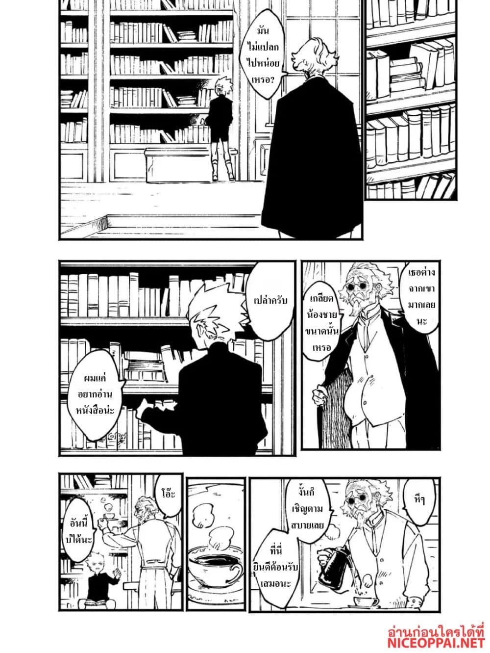 Manga-lc-com อ่านมังงะ อ่านการ์ตูน ออนไลน์ ฟรี Devil May Cry 5 -Visions of V- ตอนที่ 1 2 3 4 5 6 7 8 9 10 11 12 13 14 ฟรี ไม่มีโฆษณา Manga-lc - อ่าน มังงะ อ่าน การ์ตูน ออนไลน์ อ่านมังงะ ฟรี