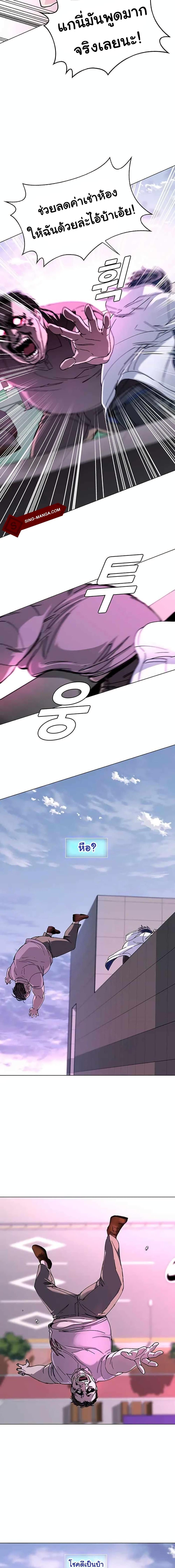 Manga-lc-com อ่านมังงะ อ่านการ์ตูน ออนไลน์ ฟรี The End of the World is Just a Game to Me ตอนที่ 1 2 3 4 5 6 7 8 9 10 11 12 13 14 ฟรี ไม่มีโฆษณา Manga-lc - อ่าน มังงะ อ่าน การ์ตูน ออนไลน์ อ่านมังงะ ฟรี