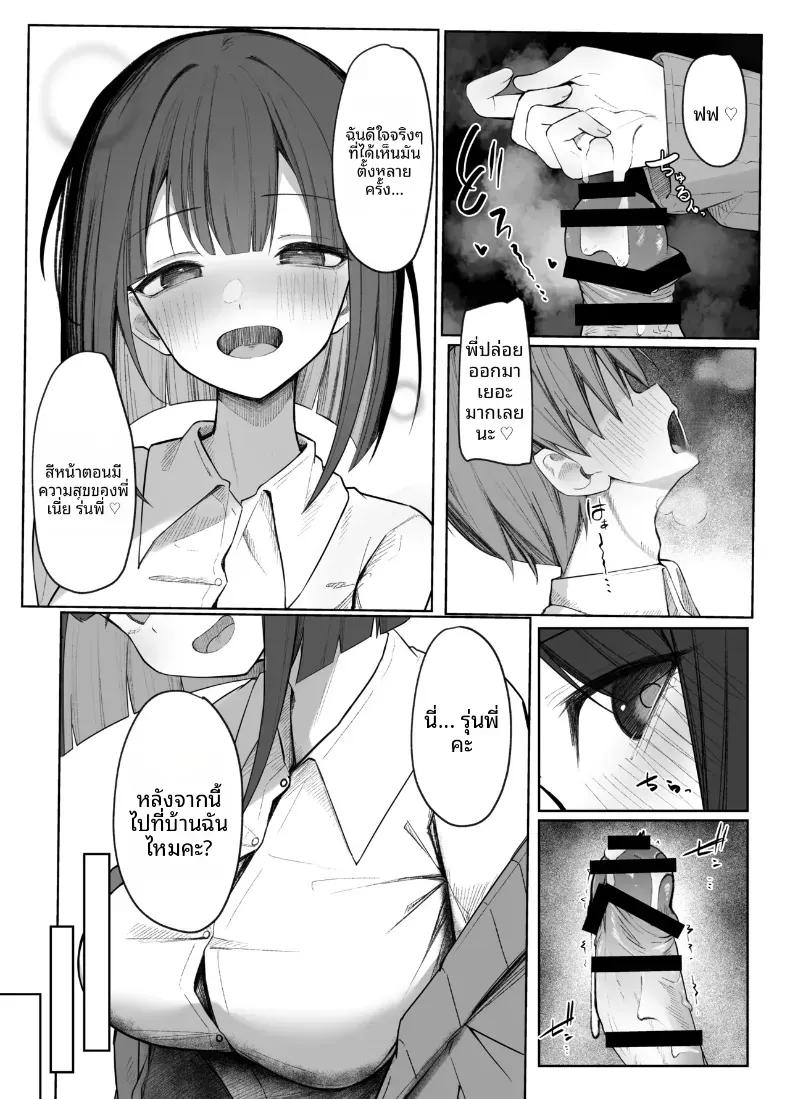 Doujin-Lc- อ่าน โดจิน มังฮวา เกาหลี ญี่ปุ่น จีน แปลไทย ขัดขืนการกลั่นแกล้งสายมาโซแสนหวานของคุณซาโต้ไม่ได้เลย! ตอนที่ 1 2 3 4 5 6 7 8 9 10 11 12 13 14 ฟรี ไม่มีโฆษณา อ่าน โดจิน Manhwa เกาหลี ญี่ปุ่น จีน เรามีครบ คัดมาให้เน้นๆ โดจิน 18+ รับประกันความฟินโดย  Doujin Lc