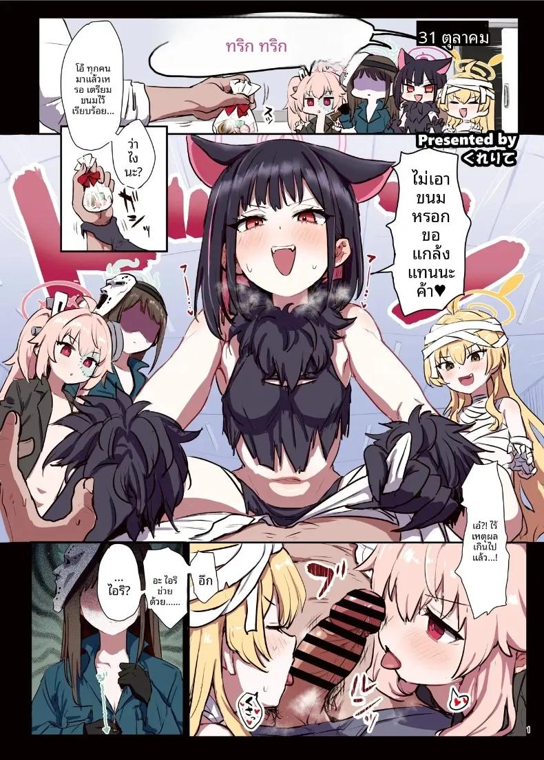 Doujin-Lc- อ่าน โดจิน มังฮวา เกาหลี ญี่ปุ่น จีน แปลไทย รวมเรื่องราวสเปเชียล กิจกรรมพิเศษกับคุณครู (Various) ตอนที่ 1 2 3 4 5 6 7 8 9 10 11 12 13 14 ฟรี ไม่มีโฆษณา อ่าน โดจิน Manhwa เกาหลี ญี่ปุ่น จีน เรามีครบ คัดมาให้เน้นๆ โดจิน 18+ รับประกันความฟินโดย  Doujin Lc