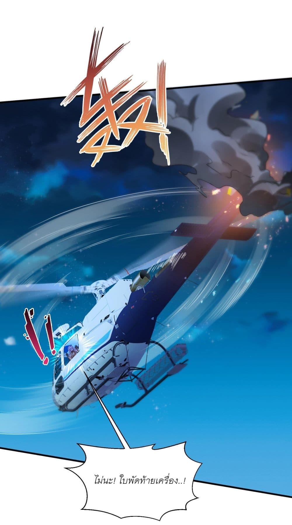 Manga-lc-com อ่านมังงะ อ่านการ์ตูน ออนไลน์ ฟรี Became a Billionaire After Dog Licking Improperly ตอนที่ 1 2 3 4 5 6 7 8 9 10 11 12 13 14 ฟรี ไม่มีโฆษณา Manga-lc - อ่าน มังงะ อ่าน การ์ตูน ออนไลน์ อ่านมังงะ ฟรี