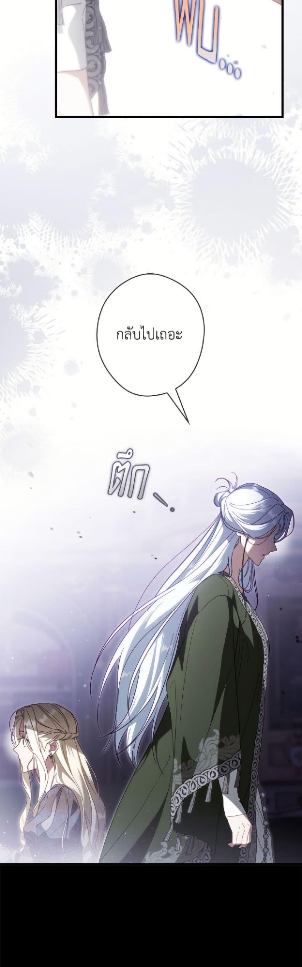 Manga-lc-com อ่านมังงะ อ่านการ์ตูน ออนไลน์ ฟรี How to Get My Husband on My Side ตอนที่ 1 2 3 4 5 6 7 8 9 10 11 12 13 14 ฟรี ไม่มีโฆษณา Manga-lc - อ่าน มังงะ อ่าน การ์ตูน ออนไลน์ อ่านมังงะ ฟรี