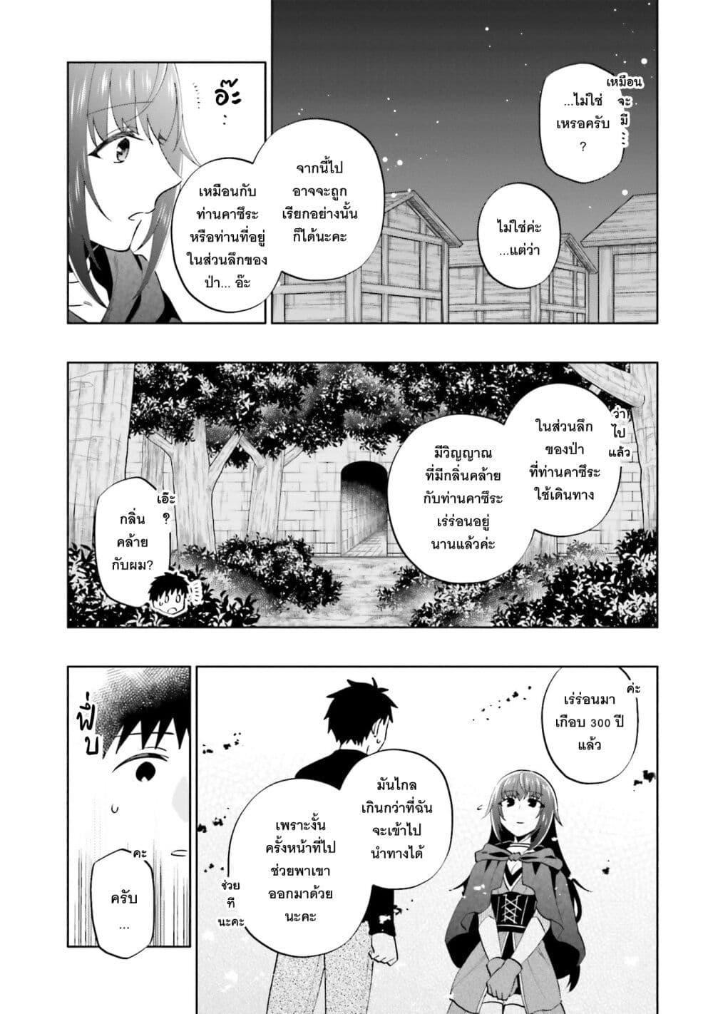 Manga-lc-com อ่านมังงะ อ่านการ์ตูน ออนไลน์ ฟรี Takarakuji de 40-oku Atattandakedo Isekai ni Ijuu Suru ตอนที่ 1 2 3 4 5 6 7 8 9 10 11 12 13 14 ฟรี ไม่มีโฆษณา Manga-lc - อ่าน มังงะ อ่าน การ์ตูน ออนไลน์ อ่านมังงะ ฟรี