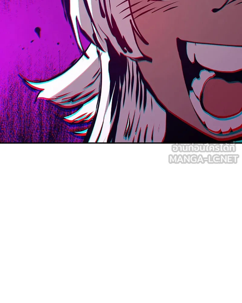 Player ตอนที่ 49 รูปที่ 111