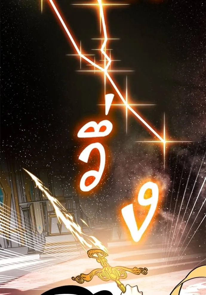 Return to Player ตอนที่ 170 รูปที่ 86