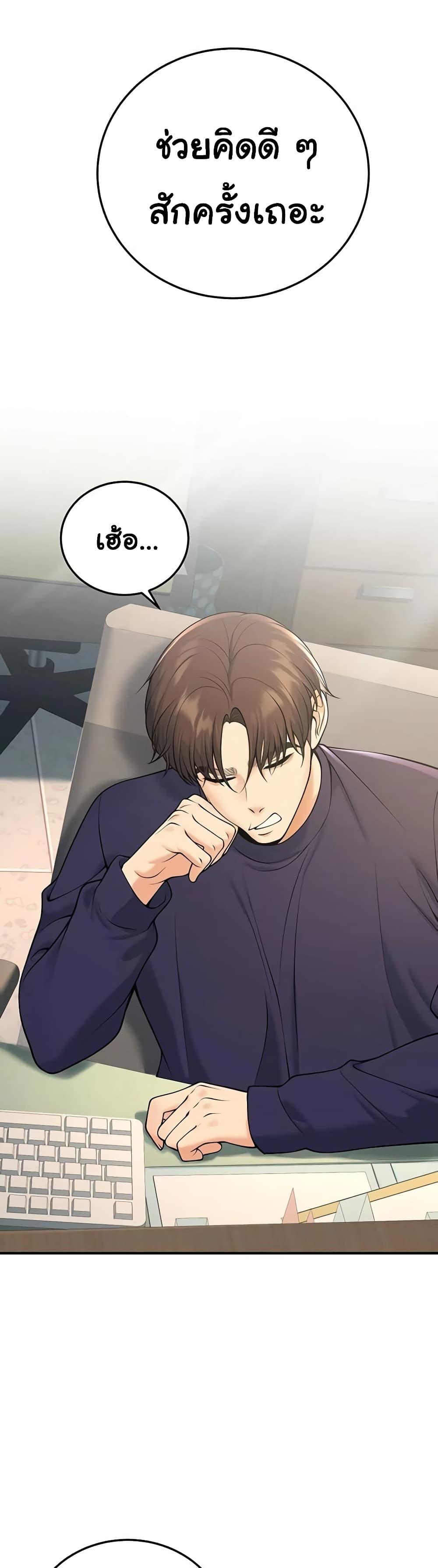 Doujin-Lc- อ่าน โดจิน มังฮวา เกาหลี ญี่ปุ่น จีน แปลไทย My Students Who ตอนที่ 1 2 3 4 5 6 7 8 9 10 11 12 13 14 ฟรี ไม่มีโฆษณา อ่าน โดจิน Manhwa เกาหลี ญี่ปุ่น จีน เรามีครบ คัดมาให้เน้นๆ โดจิน 18+ รับประกันความฟินโดย  Doujin Lc