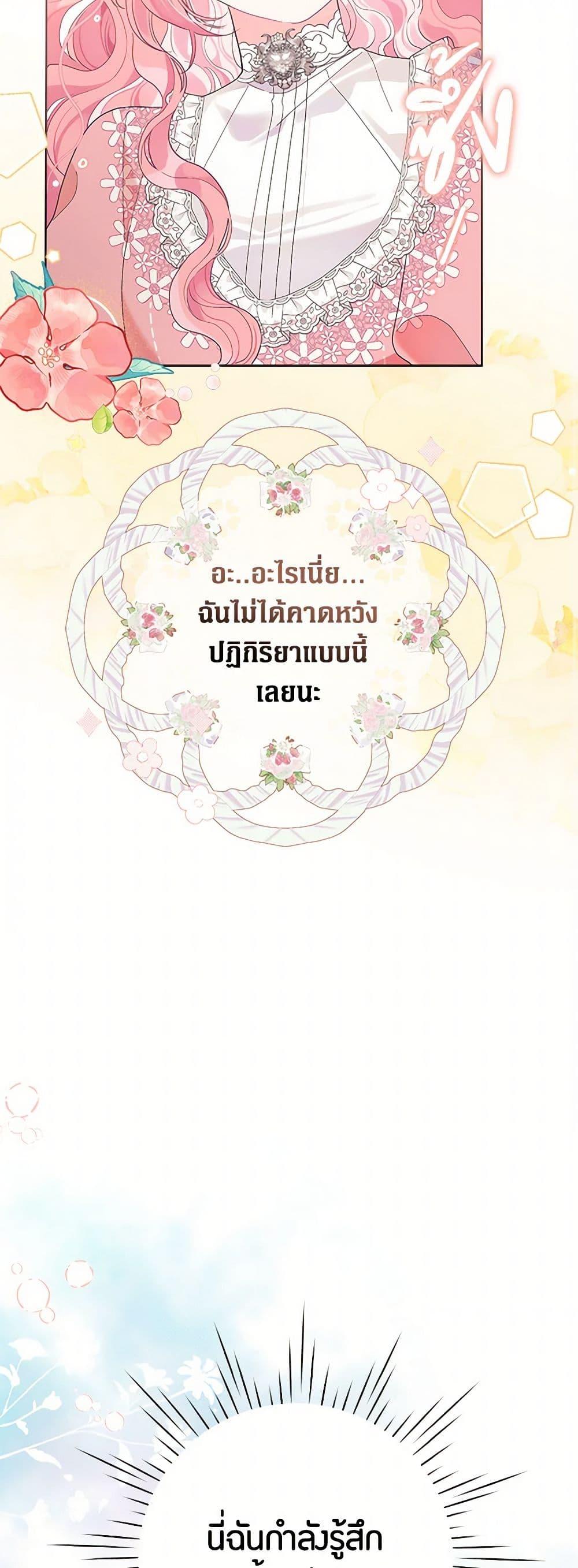 Manga-lc-com อ่านมังงะ อ่านการ์ตูน ออนไลน์ ฟรี The Archvillain’s Daughter-in-Law ตอนที่ 1 2 3 4 5 6 7 8 9 10 11 12 13 14 ฟรี ไม่มีโฆษณา Manga-lc - อ่าน มังงะ อ่าน การ์ตูน ออนไลน์ อ่านมังงะ ฟรี