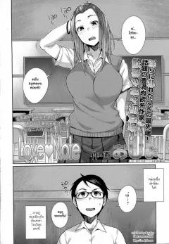 Doujin-Lc- อ่าน โดจิน มังฮวา เกาหลี ญี่ปุ่น จีน แปลไทย รุ่นพี่เป็นแบบให้ฉันในการวาดภาพเปลือย (Hoshimiya Aki) ตอนที่ 1 2 3 4 5 6 7 8 9 10 11 12 13 14 ฟรี ไม่มีโฆษณา อ่าน โดจิน Manhwa เกาหลี ญี่ปุ่น จีน เรามีครบ คัดมาให้เน้นๆ โดจิน 18+ รับประกันความฟินโดย  Doujin Lc