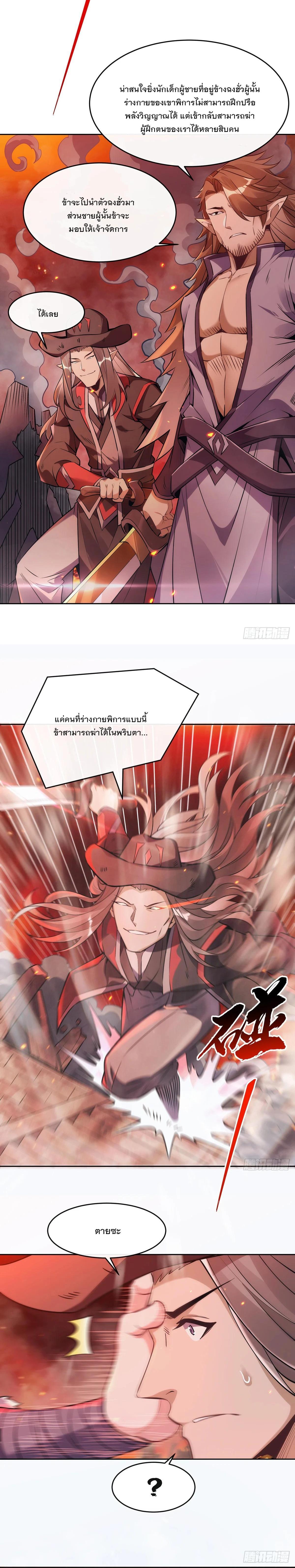 Manga-lc-com อ่านมังงะ อ่านการ์ตูน ออนไลน์ ฟรี My Female Disciples are all Future Masters of the Heavens ตอนที่ 1 2 3 4 5 6 7 8 9 10 11 12 13 14 ฟรี ไม่มีโฆษณา Manga-lc - อ่าน มังงะ อ่าน การ์ตูน ออนไลน์ อ่านมังงะ ฟรี