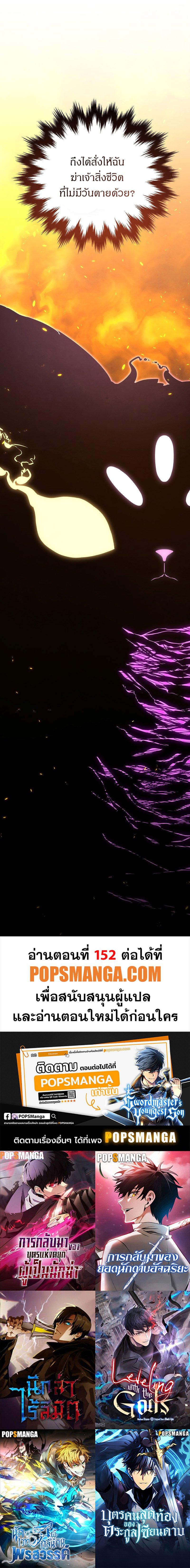 Manga-lc-com อ่านมังงะ อ่านการ์ตูน ออนไลน์ ฟรี Swordmaster’s Youngest Son ตอนที่ 1 2 3 4 5 6 7 8 9 10 11 12 13 14 ฟรี ไม่มีโฆษณา Manga-lc - อ่าน มังงะ อ่าน การ์ตูน ออนไลน์ อ่านมังงะ ฟรี