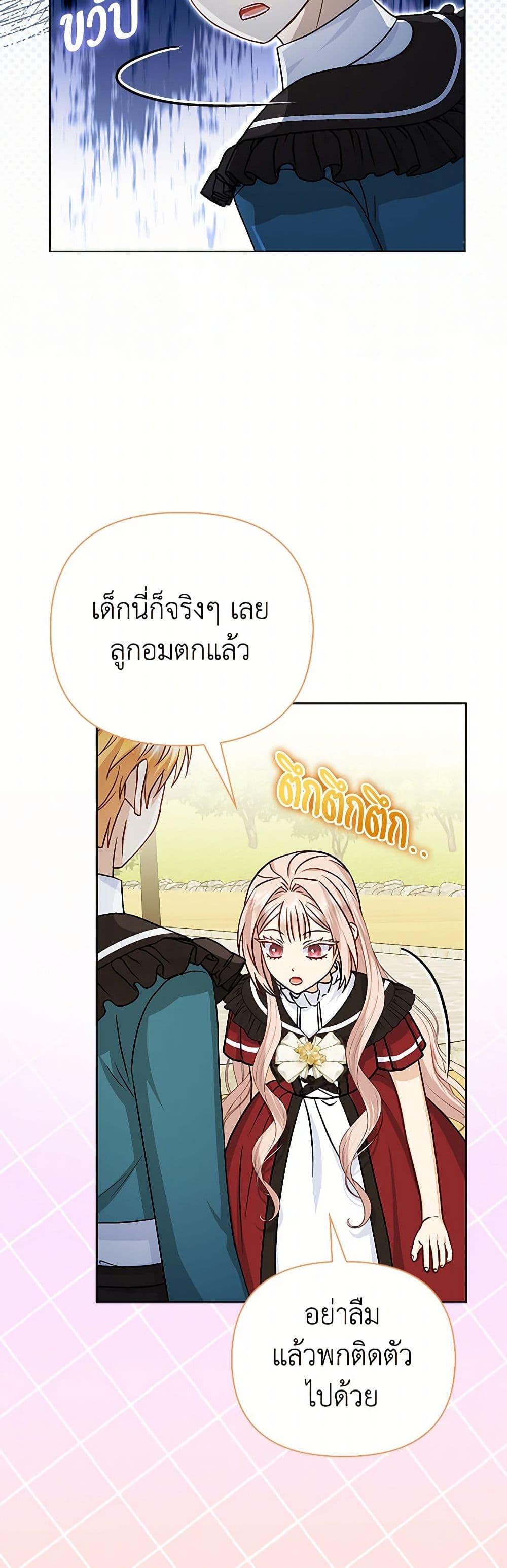 Manga-lc-com อ่านมังงะ อ่านการ์ตูน ออนไลน์ ฟรี Loved by the Villains ตอนที่ 1 2 3 4 5 6 7 8 9 10 11 12 13 14 ฟรี ไม่มีโฆษณา Manga-lc - อ่าน มังงะ อ่าน การ์ตูน ออนไลน์ อ่านมังงะ ฟรี