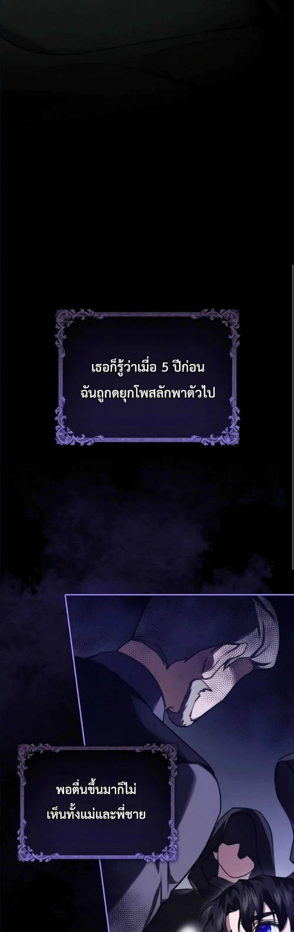 Manga-lc-com อ่านมังงะ อ่านการ์ตูน ออนไลน์ ฟรี I Am the 5-Year-Old Spy Who Kidnapped the Villain ตอนที่ 1 2 3 4 5 6 7 8 9 10 11 12 13 14 ฟรี ไม่มีโฆษณา Manga-lc - อ่าน มังงะ อ่าน การ์ตูน ออนไลน์ อ่านมังงะ ฟรี