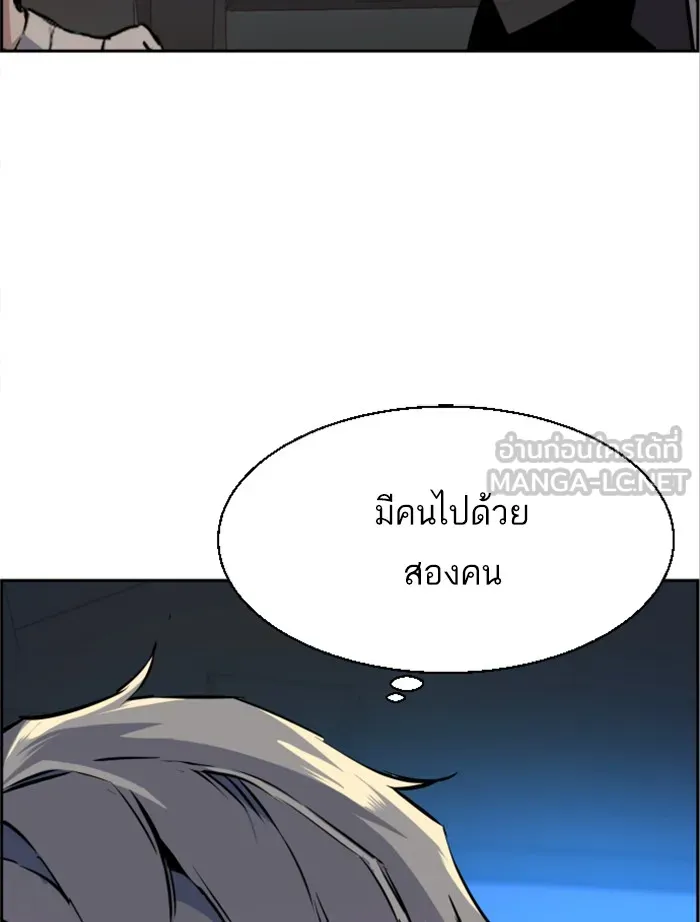 พี่ชายสายบอดี้การ์ด ตอนที่ 27 รูปที่ 42