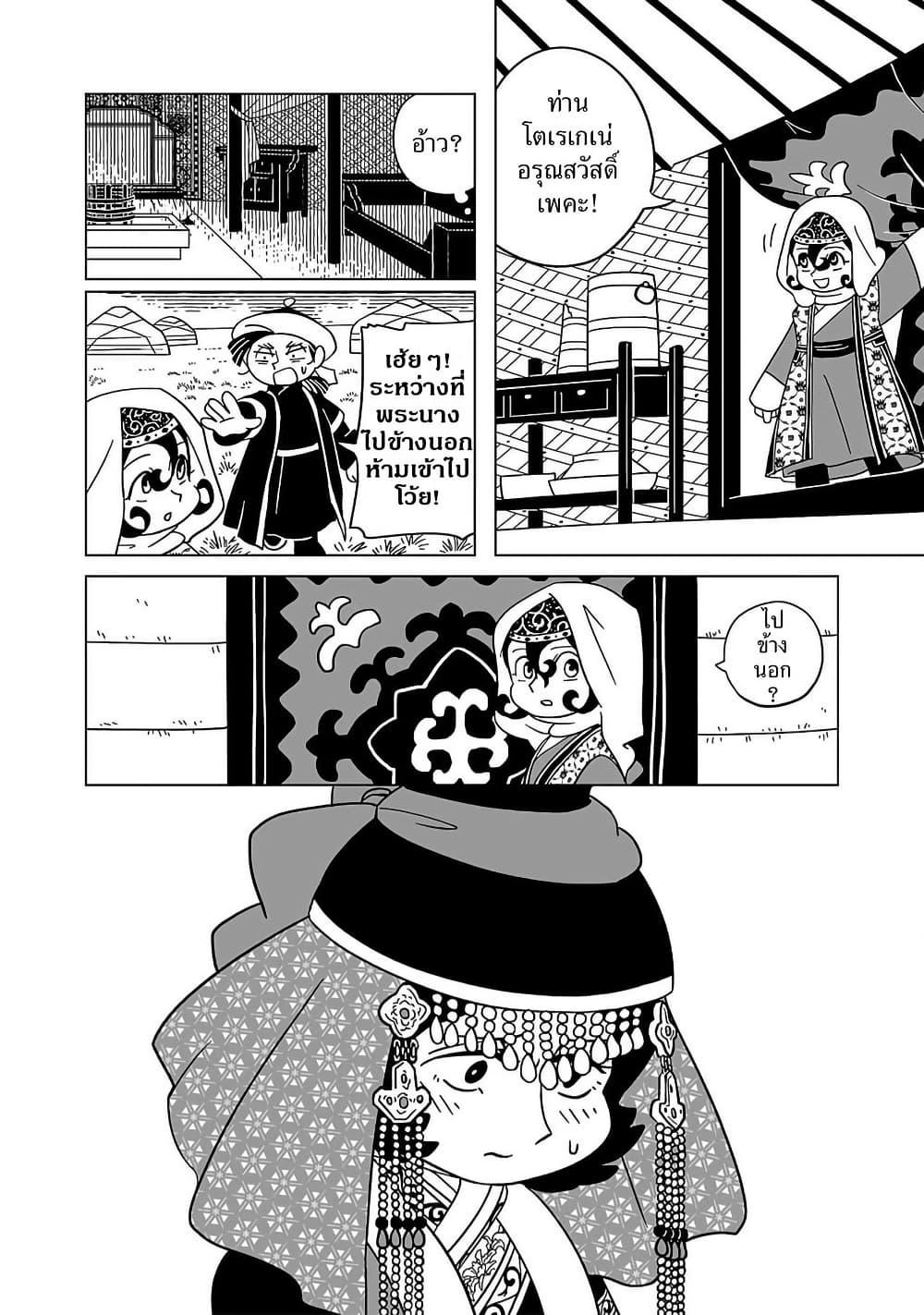 Manga-lc-com อ่านมังงะ อ่านการ์ตูน ออนไลน์ ฟรี Tenmaku no Jaadugar ตอนที่ 1 2 3 4 5 6 7 8 9 10 11 12 13 14 ฟรี ไม่มีโฆษณา Manga-lc - อ่าน มังงะ อ่าน การ์ตูน ออนไลน์ อ่านมังงะ ฟรี