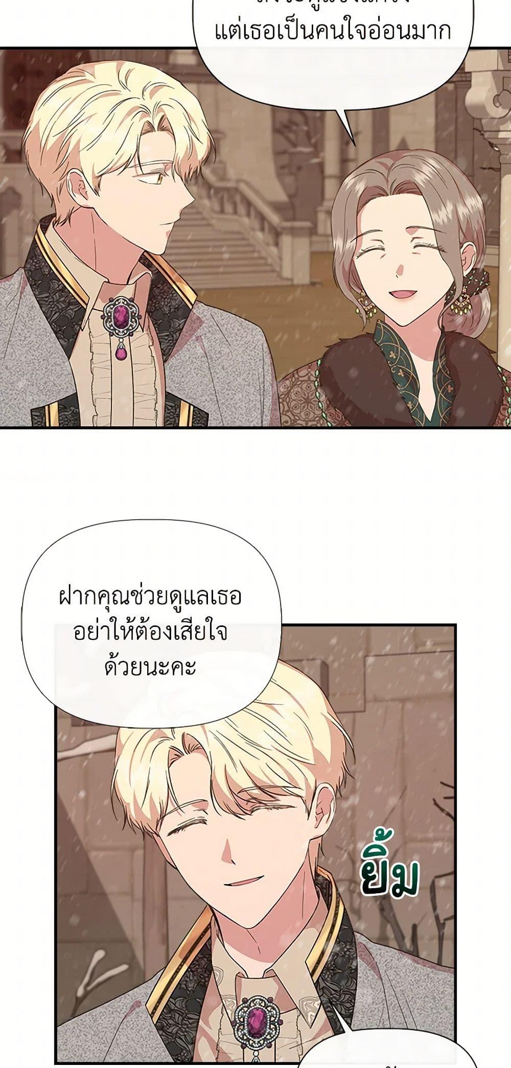 Manga-lc-com อ่านมังงะ อ่านการ์ตูน ออนไลน์ ฟรี I Wasn’t the Cinderella ตอนที่ 1 2 3 4 5 6 7 8 9 10 11 12 13 14 ฟรี ไม่มีโฆษณา Manga-lc - อ่าน มังงะ อ่าน การ์ตูน ออนไลน์ อ่านมังงะ ฟรี