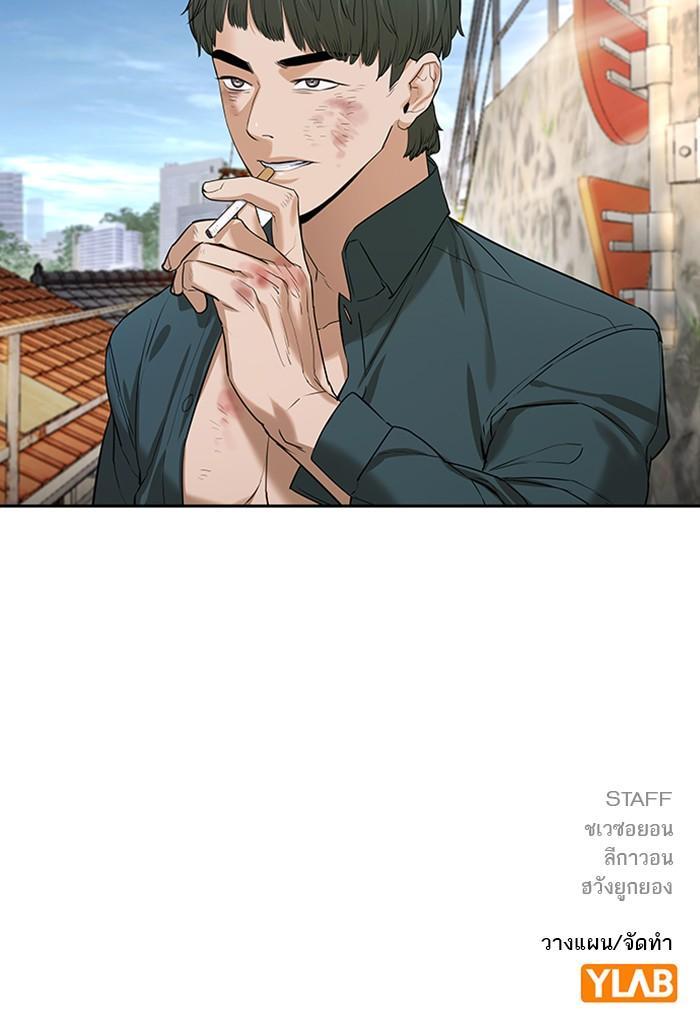 Manga-lc-com อ่านมังงะ อ่านการ์ตูน ออนไลน์ ฟรี The World Is Money and Power กลโกงโลกพนัน ตอนที่ 1 2 3 4 5 6 7 8 9 10 11 12 13 14 ฟรี ไม่มีโฆษณา Manga-lc - อ่าน มังงะ อ่าน การ์ตูน ออนไลน์ อ่านมังงะ ฟรี