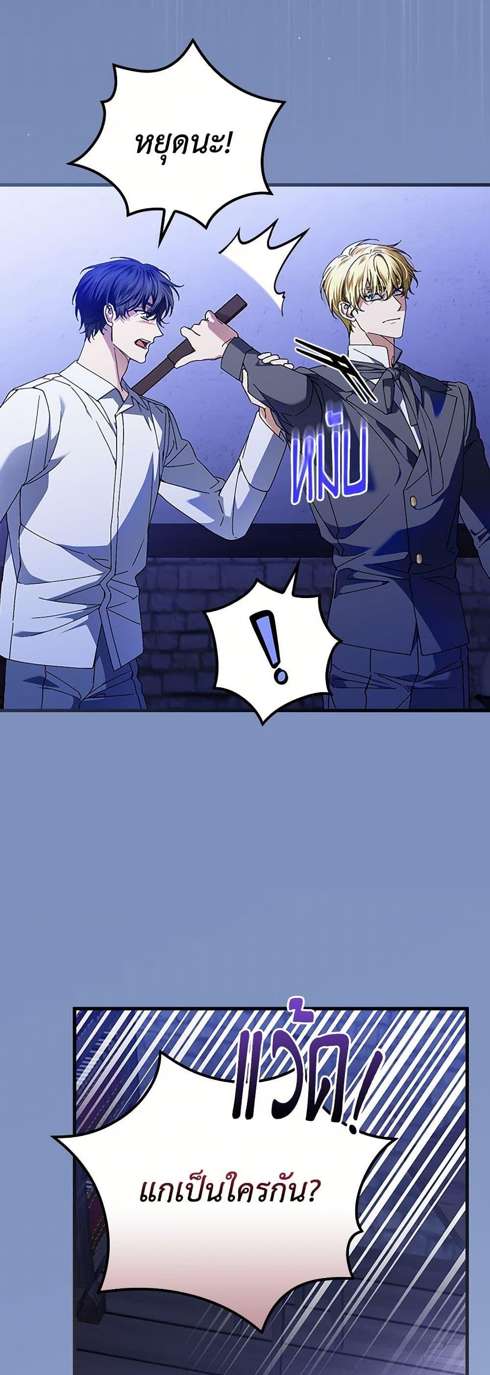 Manga-lc-com อ่านมังงะ อ่านการ์ตูน ออนไลน์ ฟรี The Perfect Plan for a Fairy-Tale Ending ตอนที่ 1 2 3 4 5 6 7 8 9 10 11 12 13 14 ฟรี ไม่มีโฆษณา Manga-lc - อ่าน มังงะ อ่าน การ์ตูน ออนไลน์ อ่านมังงะ ฟรี