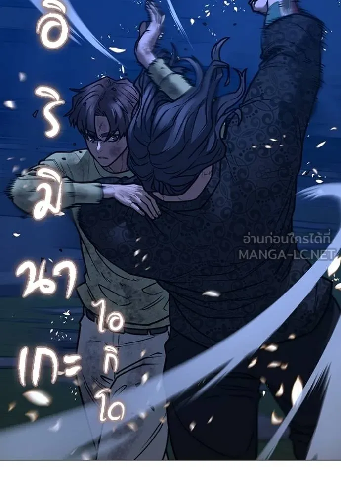 reality ตอนที่ 161 รูปที่ 132