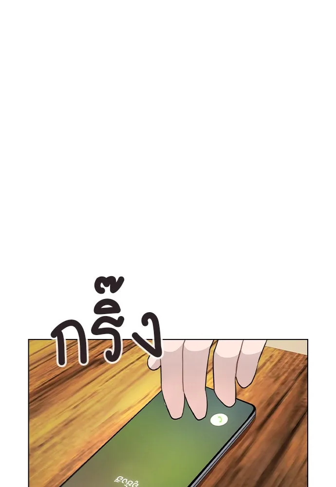 รักผิดแผน ตอนที่ 63 รูปที่ 122