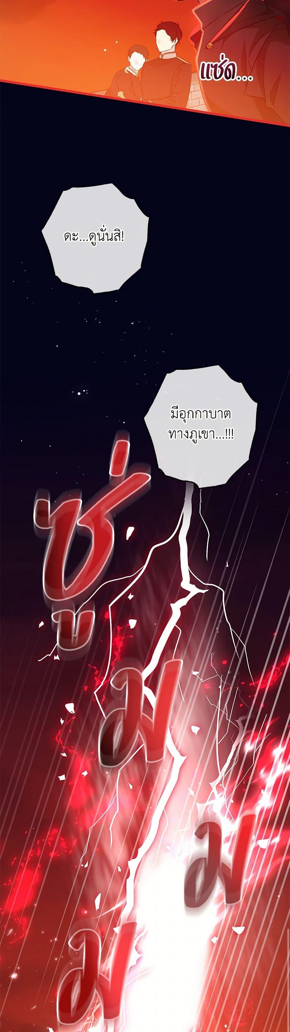 Manga-lc-com อ่านมังงะ อ่านการ์ตูน ออนไลน์ ฟรี The Male Lead Proposed to Me ตอนที่ 1 2 3 4 5 6 7 8 9 10 11 12 13 14 ฟรี ไม่มีโฆษณา Manga-lc - อ่าน มังงะ อ่าน การ์ตูน ออนไลน์ อ่านมังงะ ฟรี