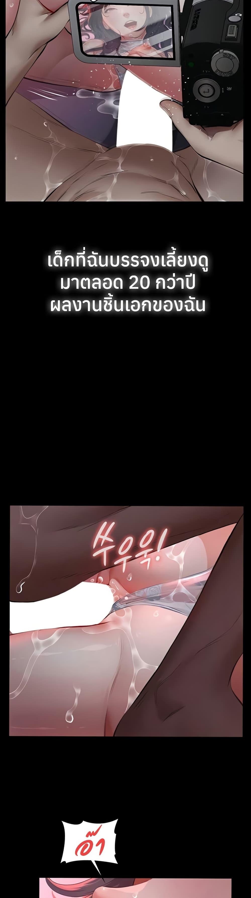 Doujin-Lc- อ่าน โดจิน มังฮวา เกาหลี ญี่ปุ่น จีน แปลไทย Sugar Daddy ตอนที่ 1 2 3 4 5 6 7 8 9 10 11 12 13 14 ฟรี ไม่มีโฆษณา อ่าน โดจิน Manhwa เกาหลี ญี่ปุ่น จีน เรามีครบ คัดมาให้เน้นๆ โดจิน 18+ รับประกันความฟินโดย  Doujin Lc