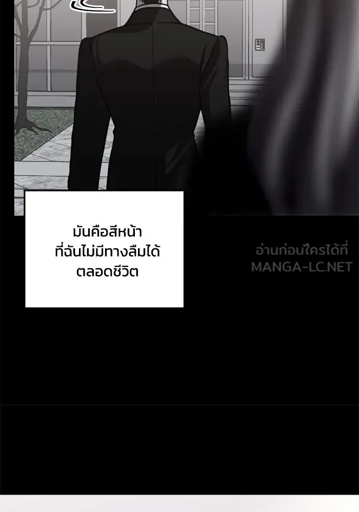 ชีวิตรักฉบับเดจาวู ตอนที่ 58 รูปที่ 36