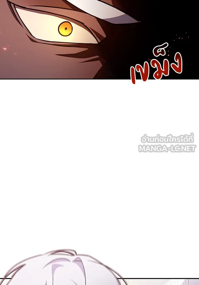 ผมไม่ได้เก่งอย่างที่คิด ตอนที่ 5 รูปที่ 54