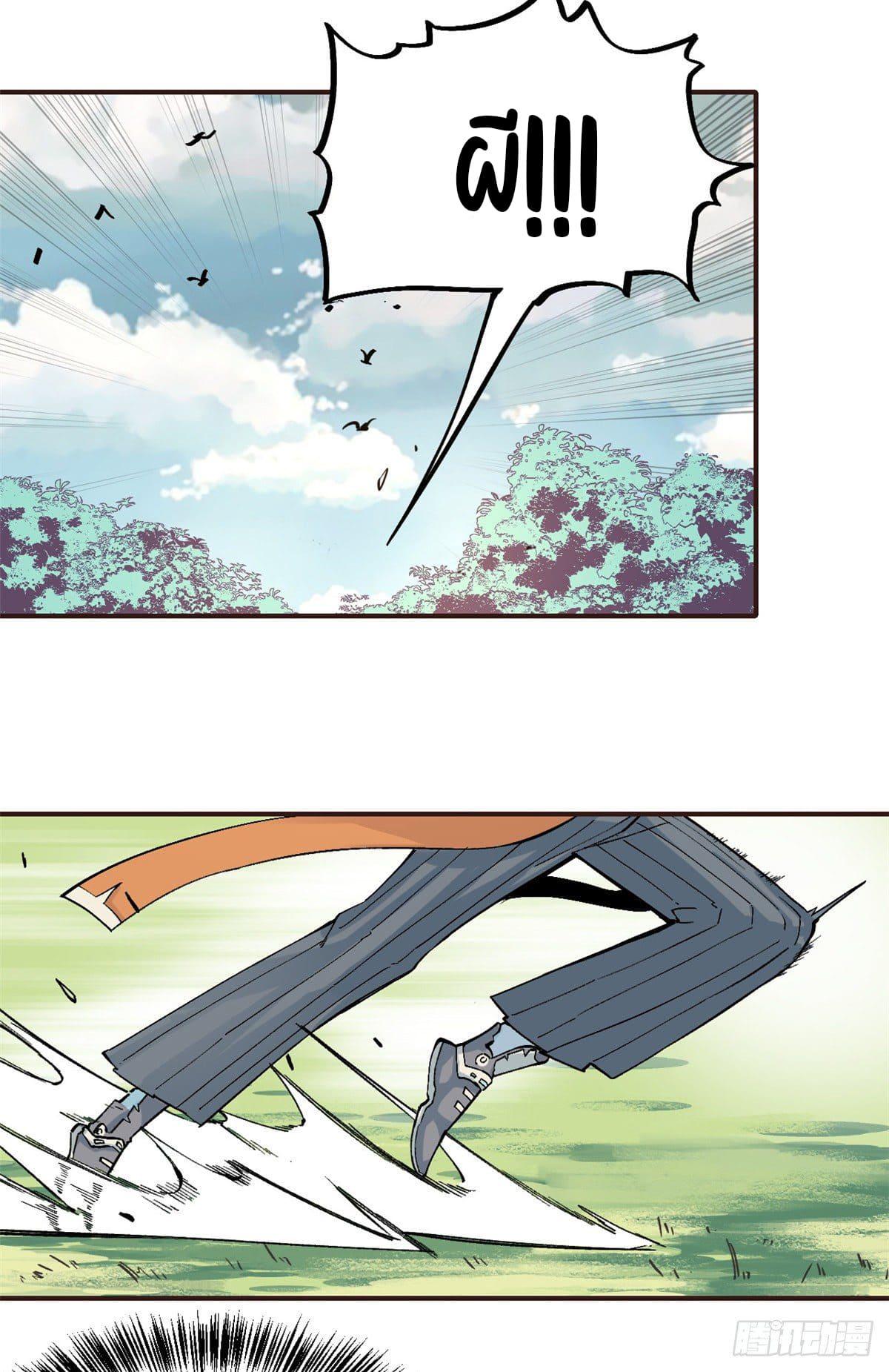 Manga-lc-com อ่านมังงะ อ่านการ์ตูน ออนไลน์ ฟรี All Hail the Sect Leader ตอนที่ 1 2 3 4 5 6 7 8 9 10 11 12 13 14 ฟรี ไม่มีโฆษณา Manga-lc - อ่าน มังงะ อ่าน การ์ตูน ออนไลน์ อ่านมังงะ ฟรี