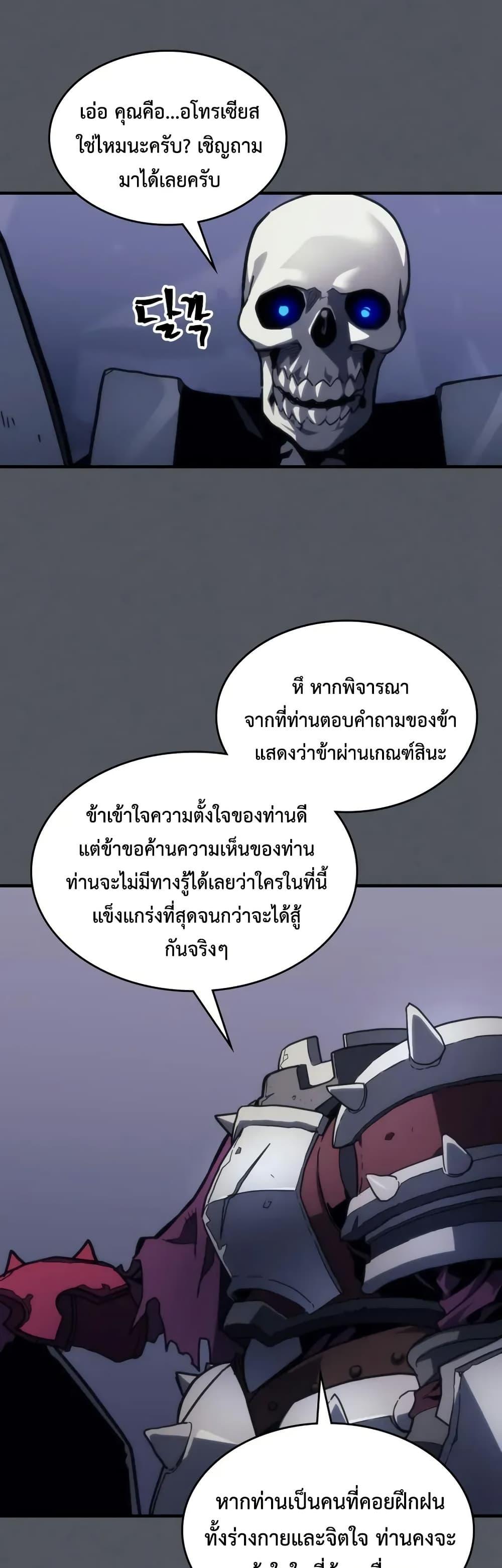 Manga-lc-com อ่านมังงะ อ่านการ์ตูน ออนไลน์ ฟรี Mr Devourer, Please Act Like a Final Boss ตอนที่ 1 2 3 4 5 6 7 8 9 10 11 12 13 14 ฟรี ไม่มีโฆษณา Manga-lc - อ่าน มังงะ อ่าน การ์ตูน ออนไลน์ อ่านมังงะ ฟรี