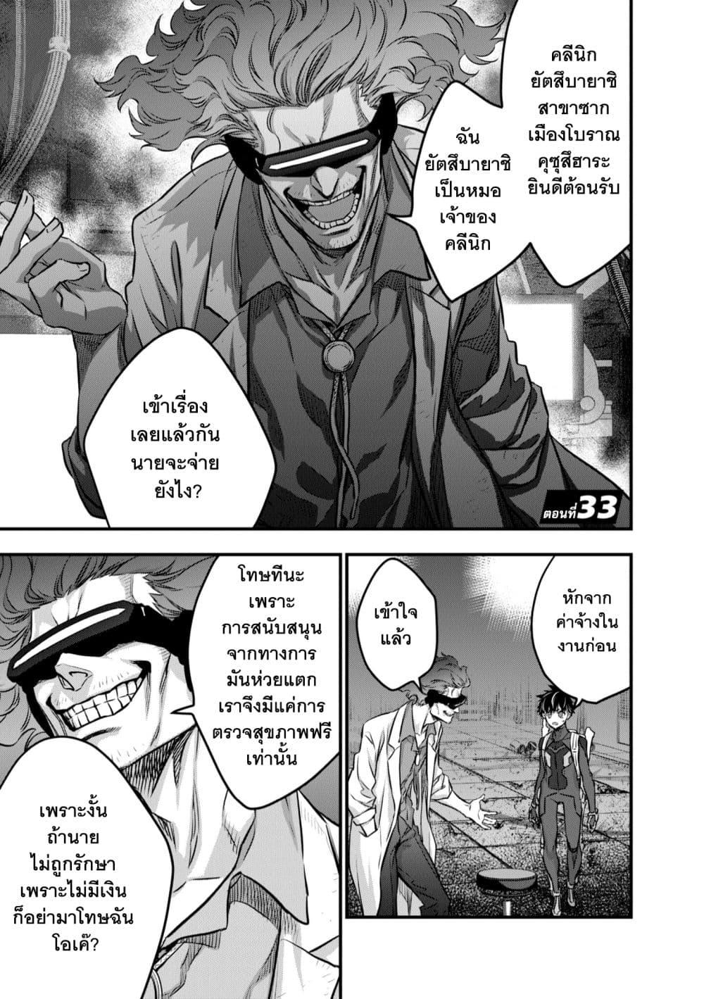 Manga-lc-com อ่านมังงะ อ่านการ์ตูน ออนไลน์ ฟรี Rebuild World ตอนที่ 1 2 3 4 5 6 7 8 9 10 11 12 13 14 ฟรี ไม่มีโฆษณา Manga-lc - อ่าน มังงะ อ่าน การ์ตูน ออนไลน์ อ่านมังงะ ฟรี